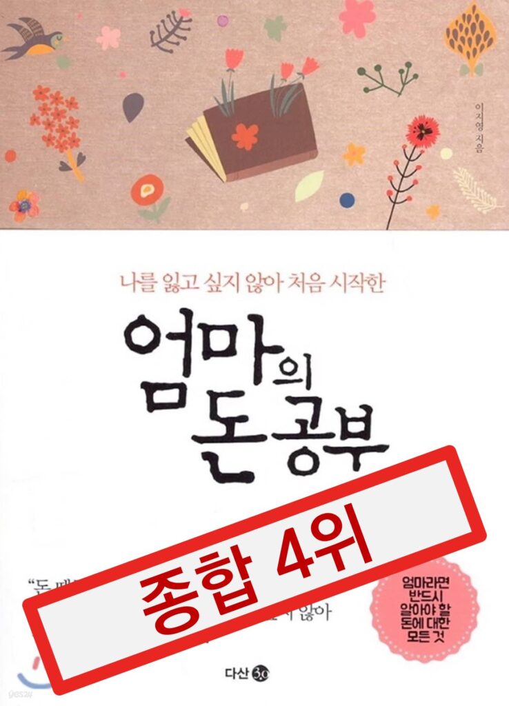 변민아편집자님포폴5