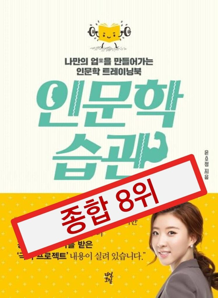 변민아편집자님포폴7