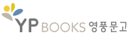 yp-book